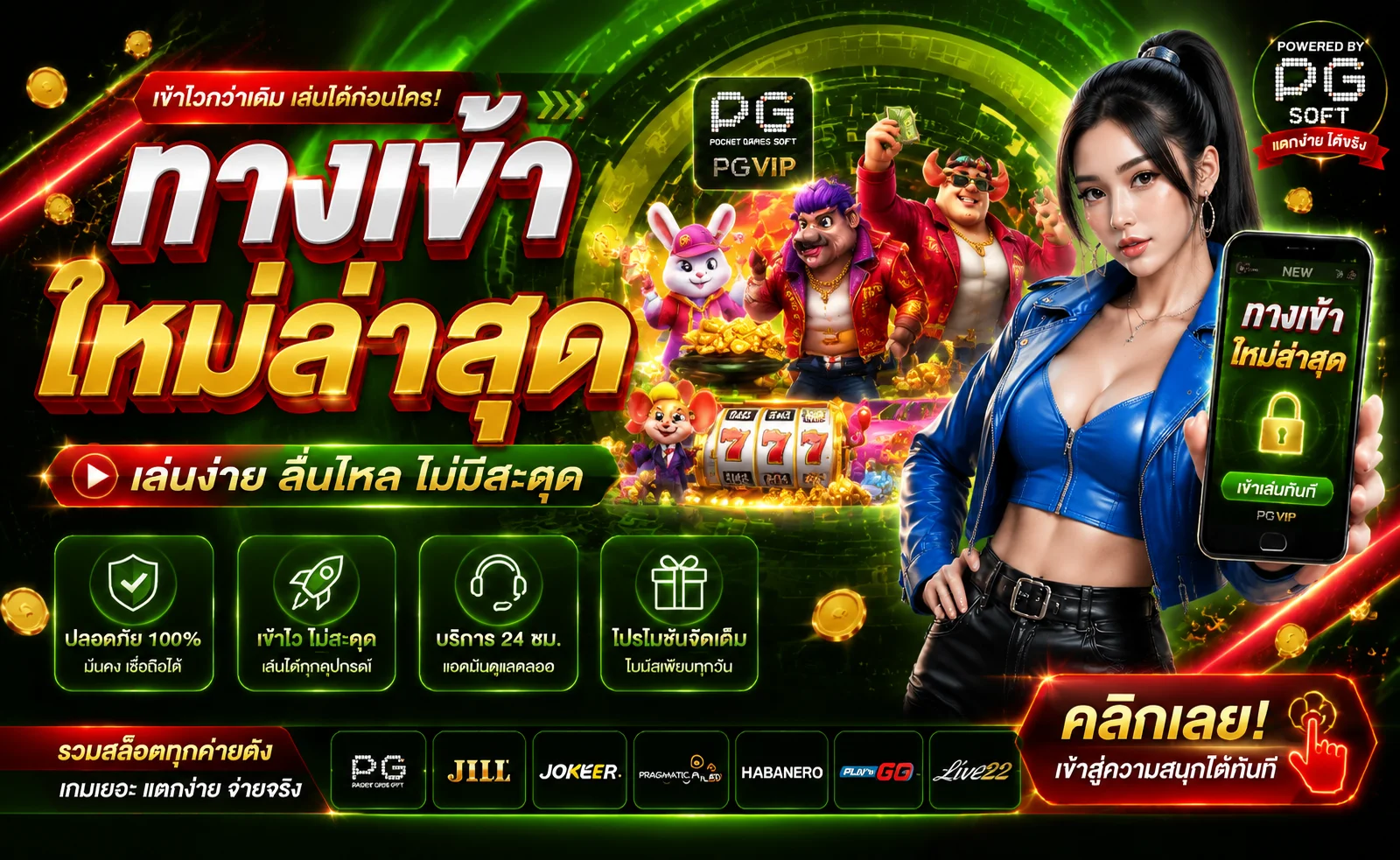 เปรียบเทียบข้อดีเว็บตรง FORTUNA65 กับเว็บเอเย่นต์