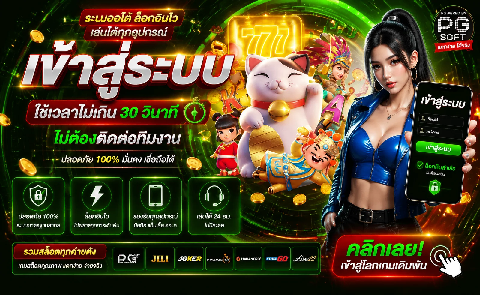 FORTUNA65 ทางเข้าเข้าสู่ระบบล่าสุด