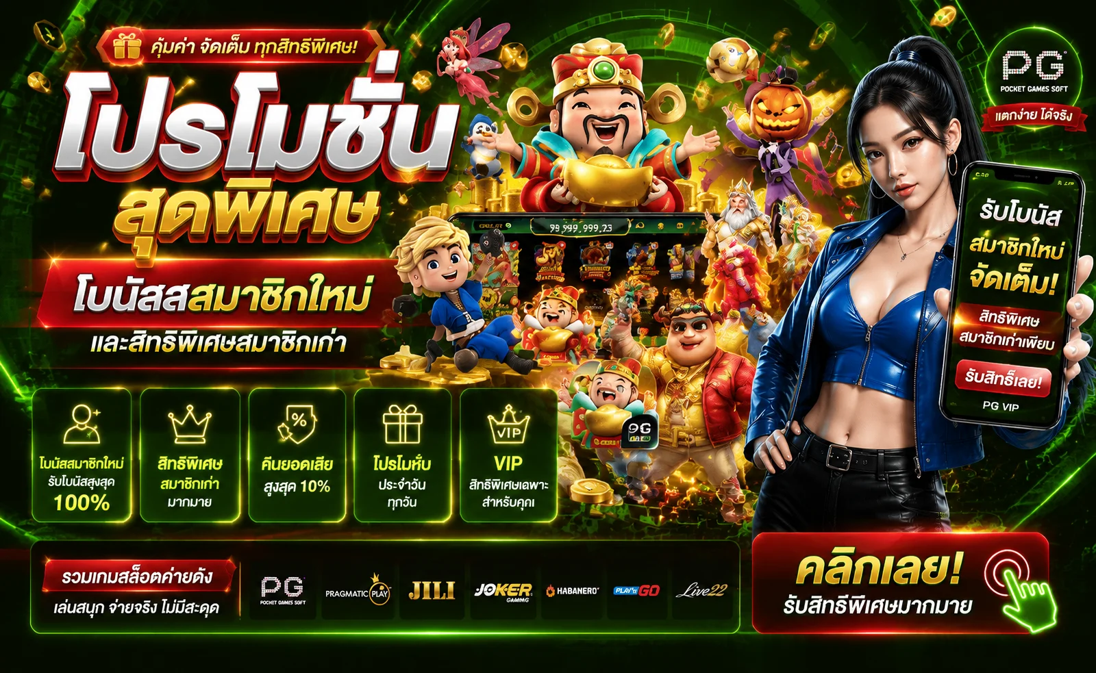 FORTUNA65 เว็บตรง รวมสล็อต คาสิโน บอล หวย ครบจบ