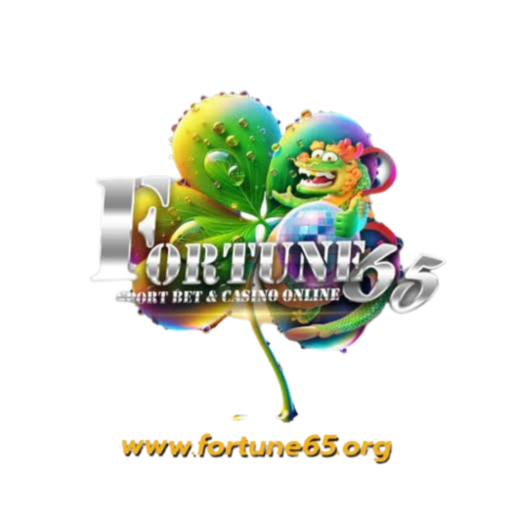 FORTUNA65 ทางเข้า เข้าสู่ระบบล่าสุด ลิงก์ตรง