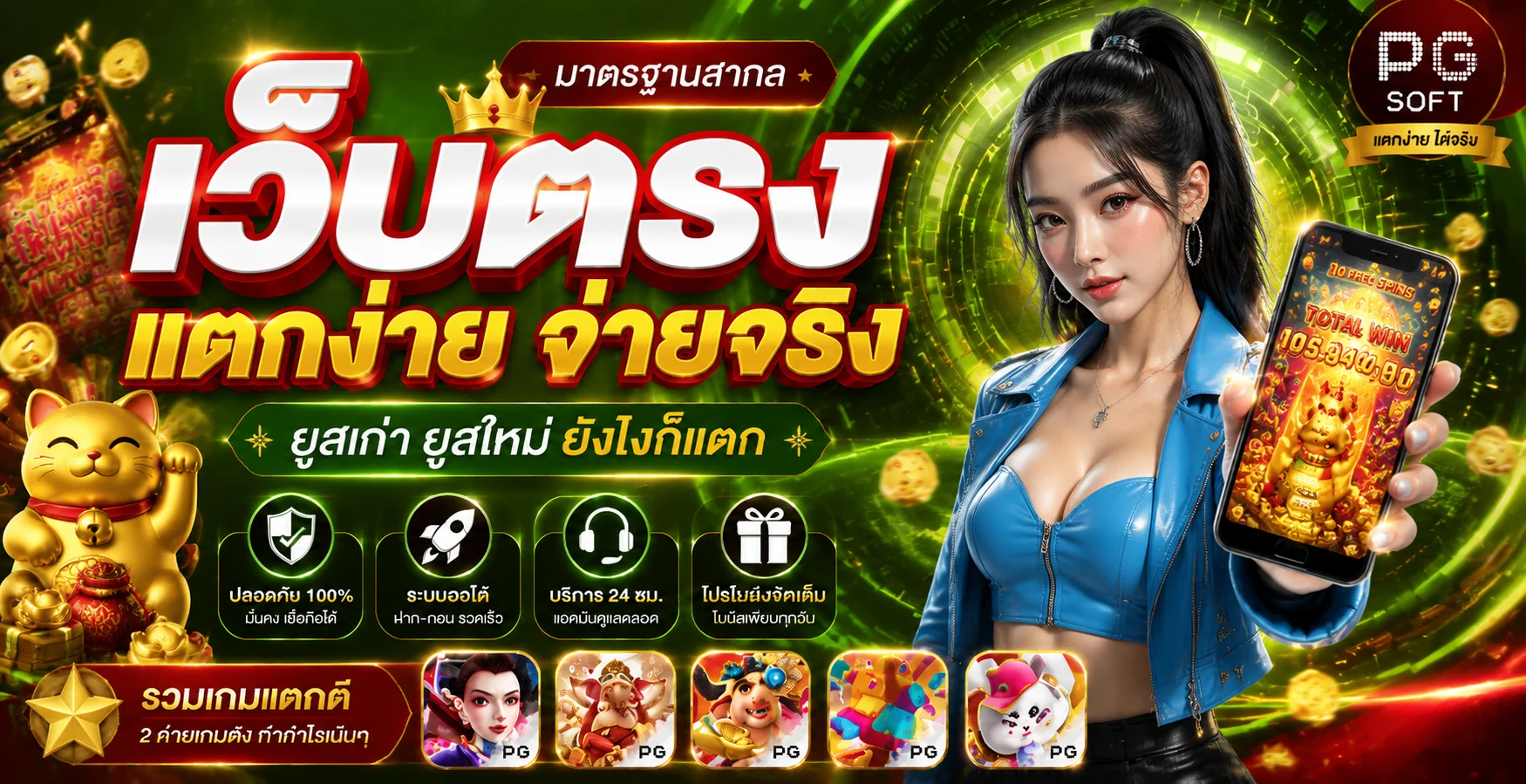 FORTUNA65 เว็บตรง รวมสล็อต คาสิโน บอล หวย ครบจบ