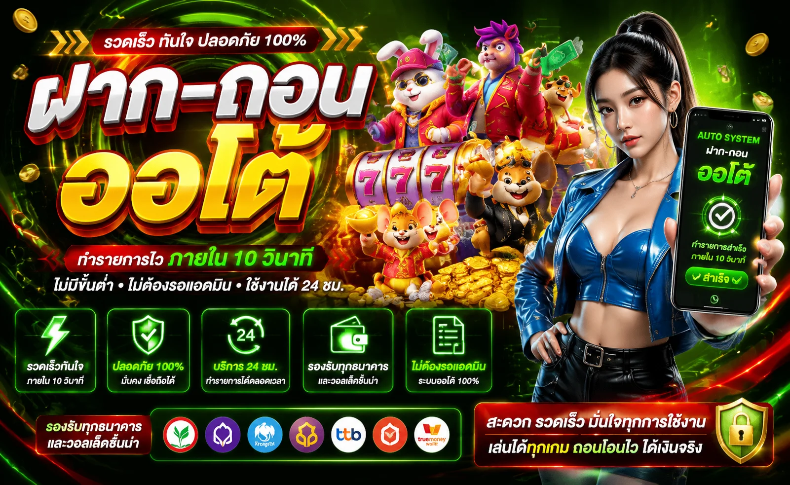 FORTUNA65 เว็บตรง รวมสล็อต คาสิโน บอล หวย ครบจบ